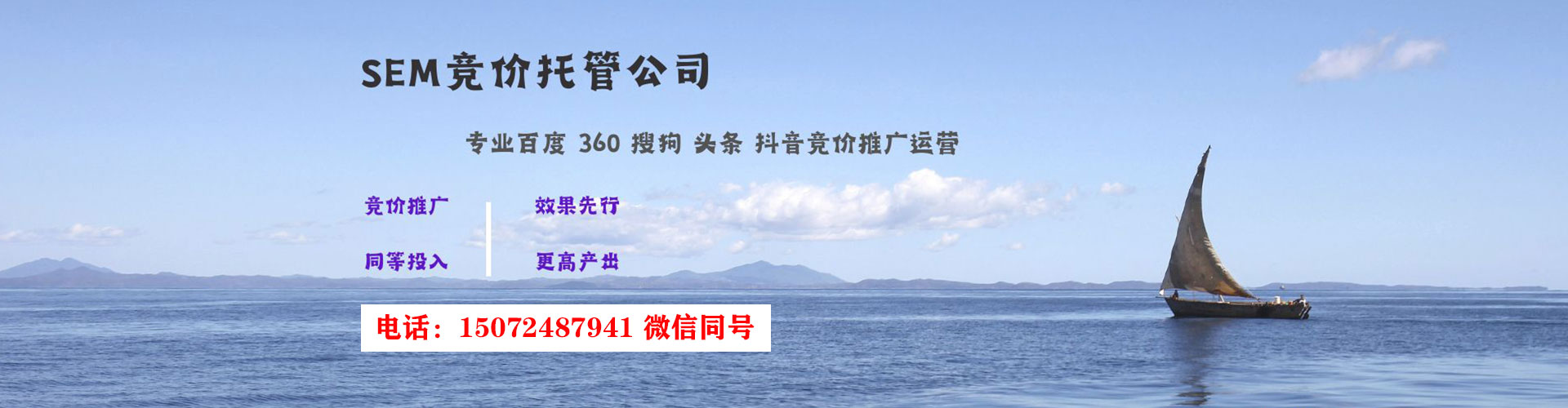 沙坡头百度竞价排名